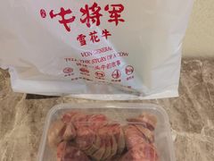 -牛将军•涮肉•烤肉(北京王府井·故宫店)