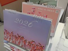 -好利来(东直门银座店)
