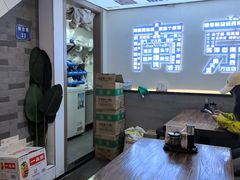 -韩萍老南京馄饨(河西万达店)