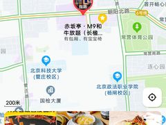 -赤坂亭·M9和牛放题(长楹天街购物中心店)