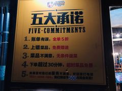 -肉串汪(月坛店)