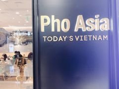 -Pho Asia 亚阁越南料理(上海来福士广场店)