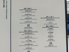 -北京柏悦酒店·锦庭餐厅Dining Room