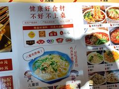 -老赵太太麻辣烫涮肚馆(大经路店)