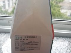 -爸爸糖吐司面包(大连高新锦辉商场店)