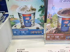 -DQ·蛋糕·冰淇淋(金牛万达店)