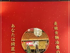 -仙隐小鹿中华料理(南宁万象城店)