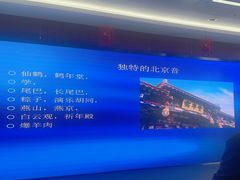 -石景山区图书馆(八角南路)