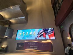 -交通银行前滩31演艺中心