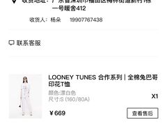 -MO&Co.(龙之梦购物公园店)