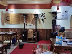 -岳记兴隆·青城腊排铜火锅(融创店)