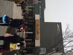 涵田度假村酒店-天目湖涵田度假村