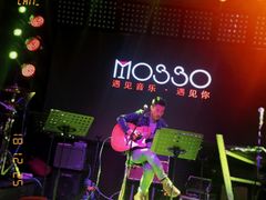 -MOSSO音乐酒吧·Live House(南京西路店)