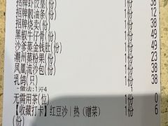 -点都德(长泰广场店)
