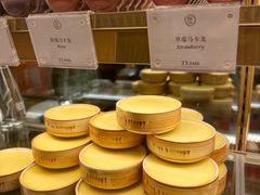 -PAUL LAFAYET 法式甜品(港汇广场店)