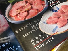 -炼火烤肉店