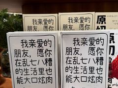 -无印良品餐堂 MUJI Diner(成都太古里店)