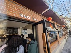 -辣肉面大王(天平路店)