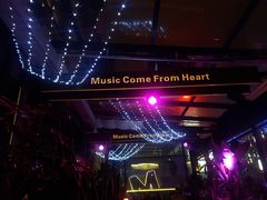 -音乐房子(鎏嘉码头店)