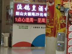 -渔鸽皇酒楼(鸿大广场店)