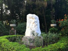 -人民公园(罗湖区)