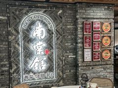 -南棠馆粤菜坊(群光店)