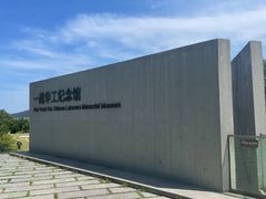 -海源公园