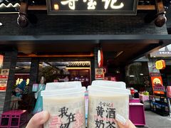 -寻宝记绍兴菜(状元店)