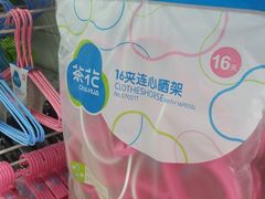 -世纪联华(吴淞店)