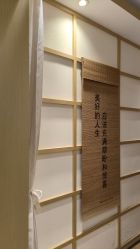 -可樱汇·美容洗发SPA