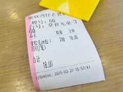 -佬钱湾仔(衣裳街店)