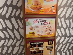 -麦当劳(世纪汇广场店)