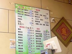 -宝光熏肉鞋底火烧(新街口店)