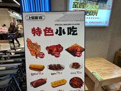 -上官窑鸡(长宁King88店)