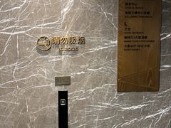 -深圳机场凯悦酒店