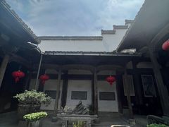 -徽商大宅院