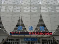 -荆州体育中心-游泳馆