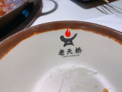 -老天桥蛙炉火锅(姑苏总店)