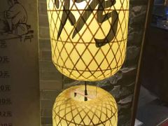 -坊门老街(宜山路店)