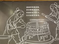 -冰泉豆浆馆(阳朔店)