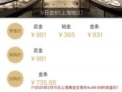 -百联川沙购物中心