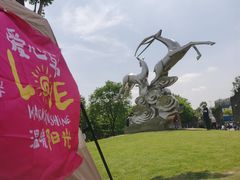 -广富林郊野公园