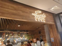 -Let's Taipei 非常烘焙(太古里店)