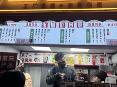 -中贸广场