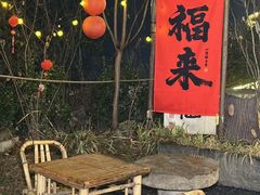 -悟空山宿陨石私汤温泉酒店(神舟大道地铁站店)