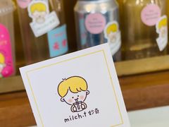 -milch·t妙奇(五大道店)