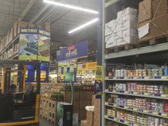 日用品-麦德龙(湖里店)