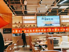 大堂-川堂风·跷脚牛肉·乐山爆炒(宝山日月光店)