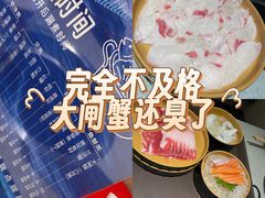 -海底捞大排档火锅(悦荟广场店)