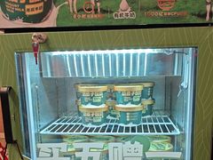 -和合谷(北新桥店)